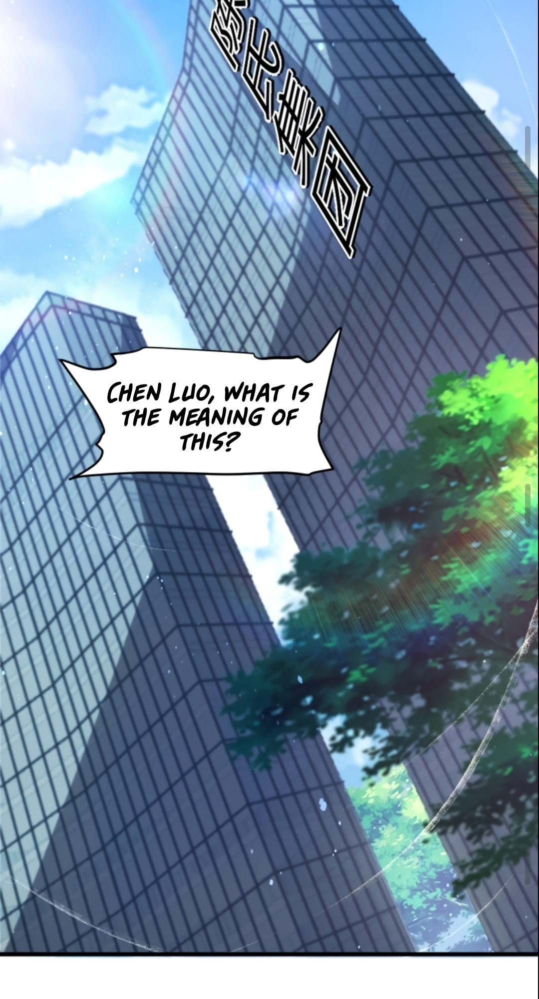 Stockpiling Ten Thousand Tons of Pork During the Apocalypse Ch. 1 第32页