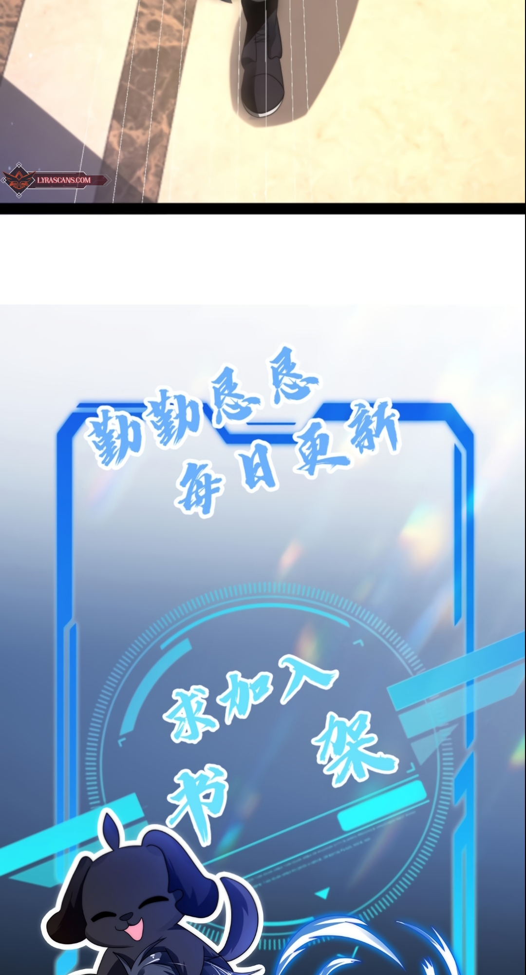 Stockpiling Ten Thousand Tons of Pork During the Apocalypse Ch. 1 第54页