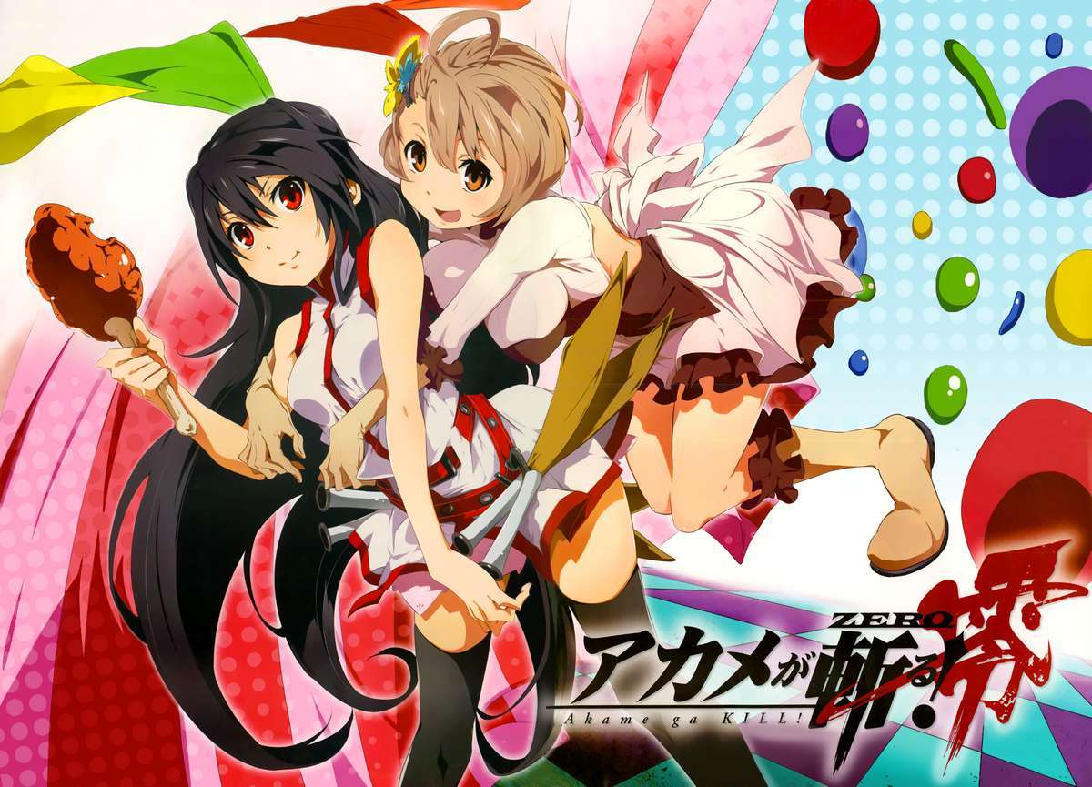 Akame ga KILL! Zero Vol. 1 Ch. 1 第3页