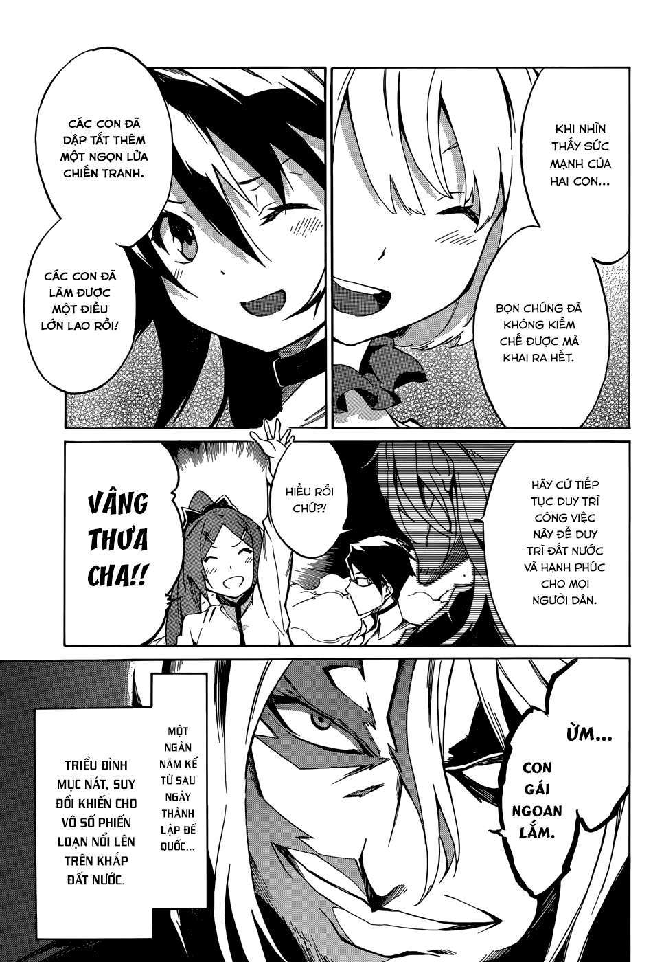 Akame ga KILL! Zero Vol. 1 Ch. 1 第46页