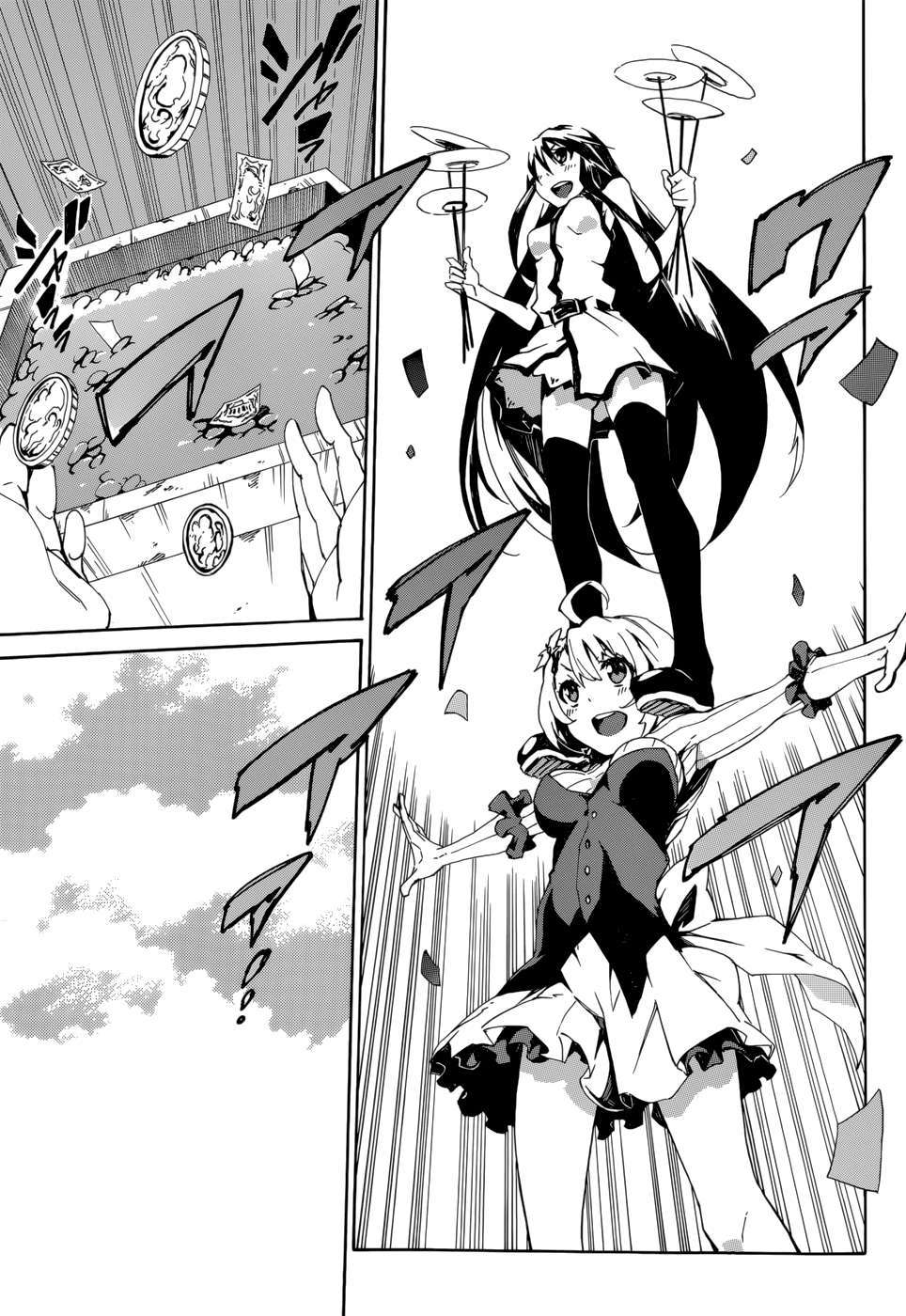 Akame ga KILL! Zero Vol. 1 Ch. 1 第8页