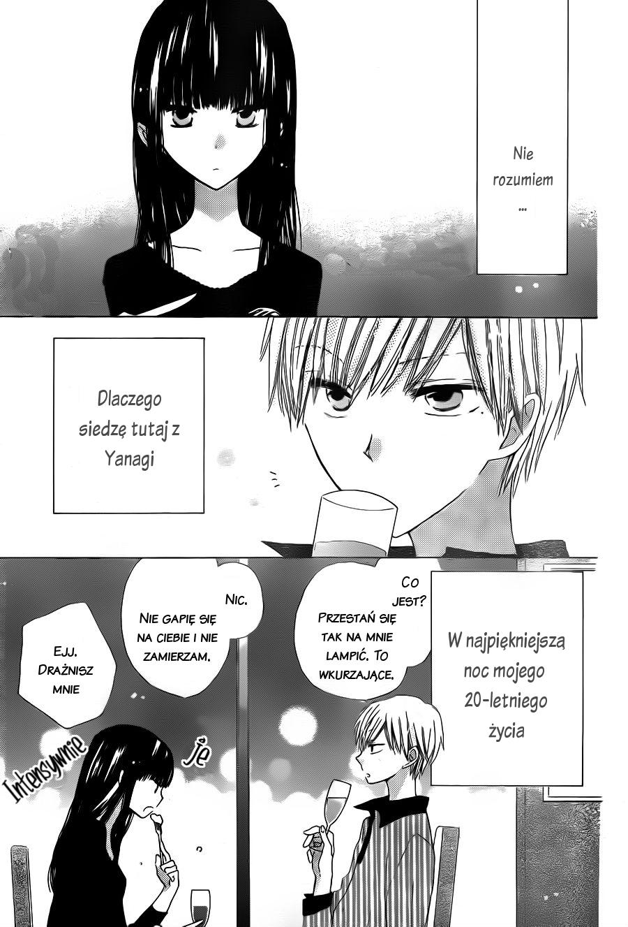 Last Game Vol. 1 Ch. 3 第1页
