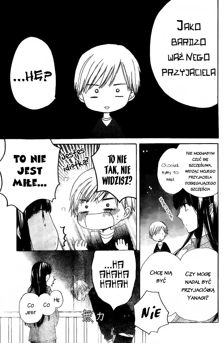 Last Game Vol. 1 Ch. 3 第35页