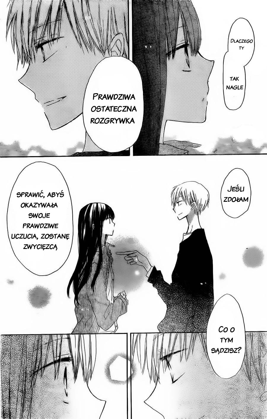 Last Game Vol. 1 Ch. 3 第37页