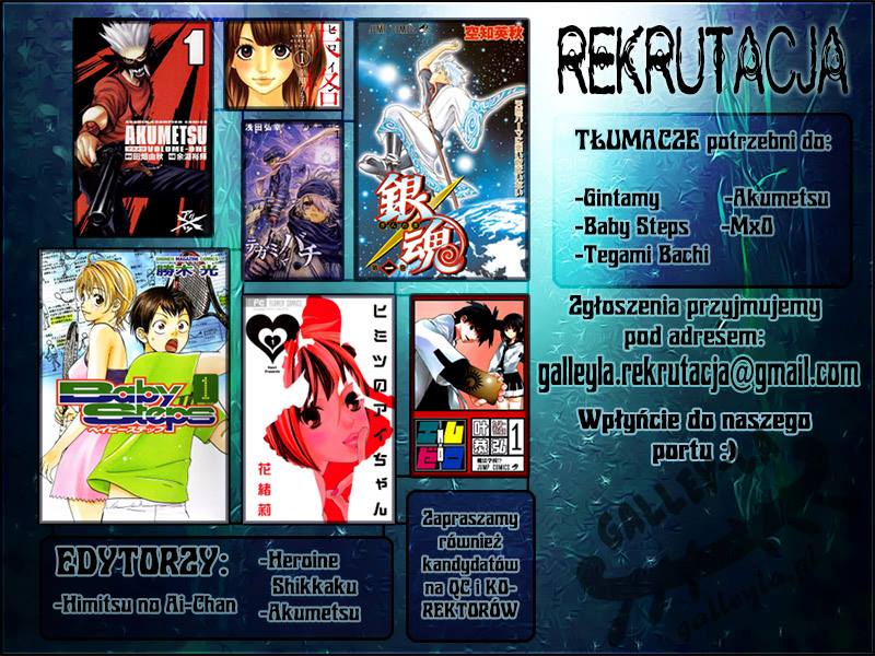 Arata: The Legend Rewolucja 第2页