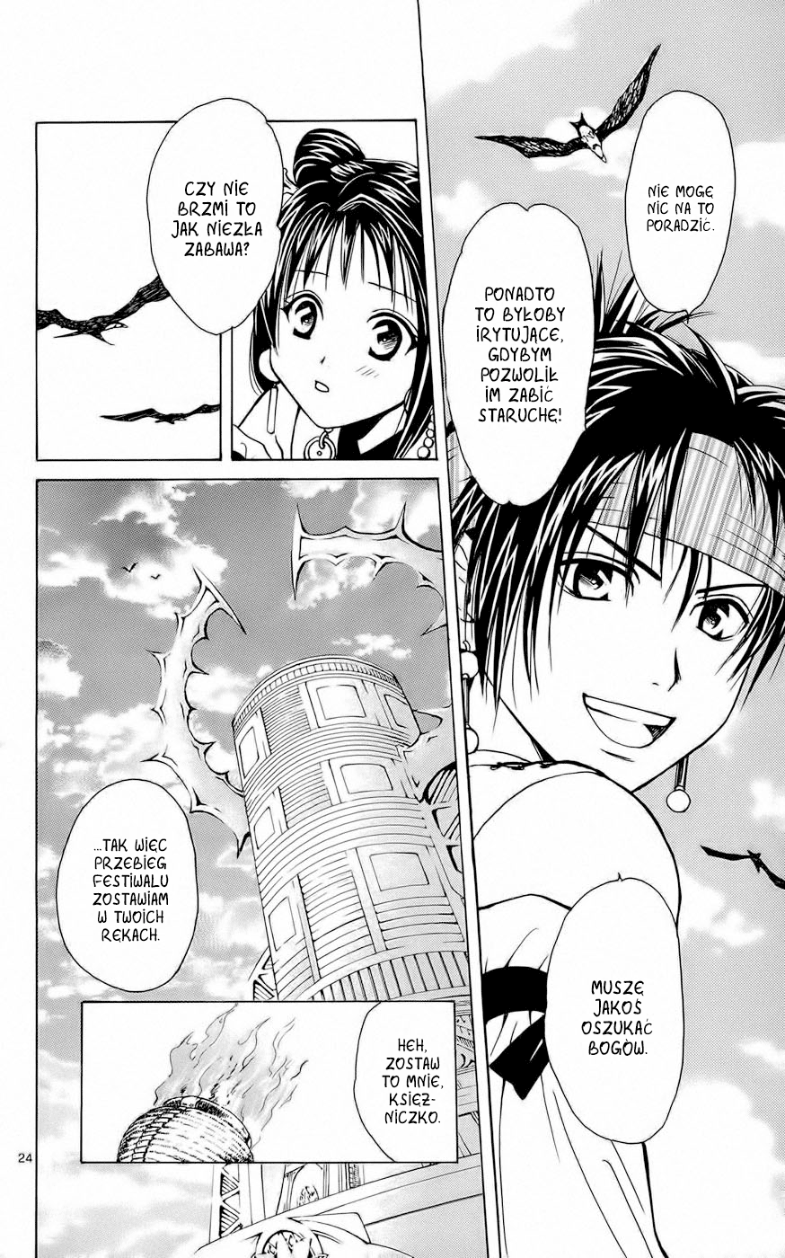 Arata: The Legend Rewolucja 第30页
