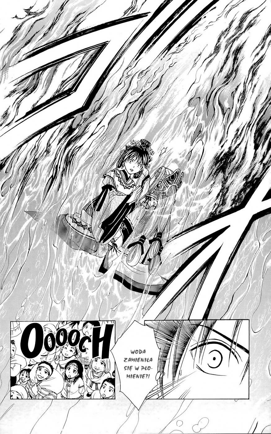 Arata: The Legend Rewolucja 第40页