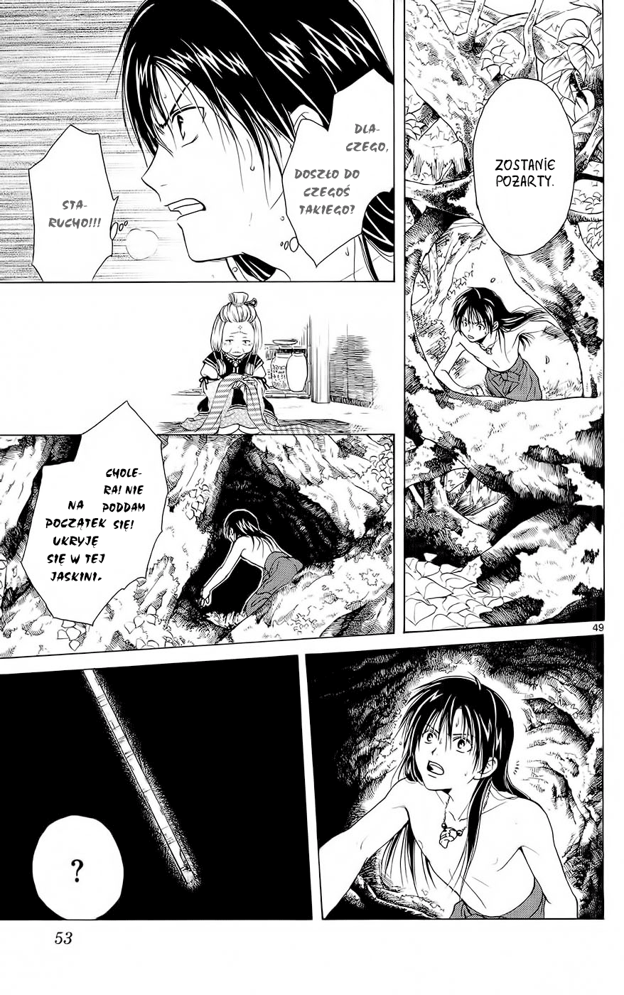 Arata: The Legend Rewolucja 第52页