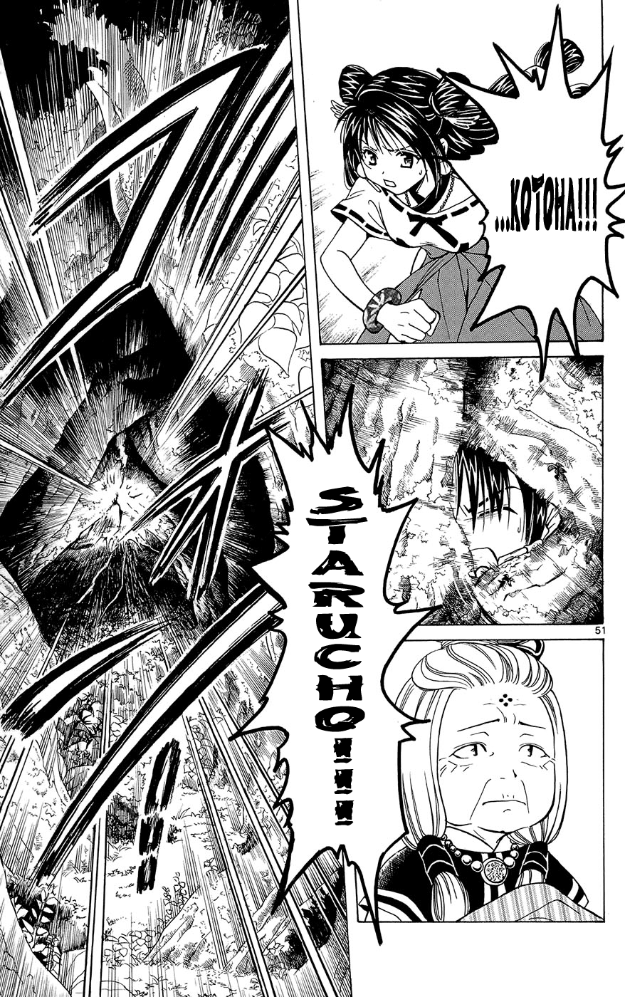 Arata: The Legend Rewolucja 第54页