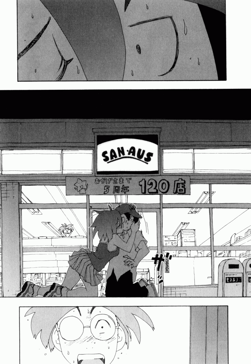 Otogi no Machi no Rena Animal Behavior 第39页