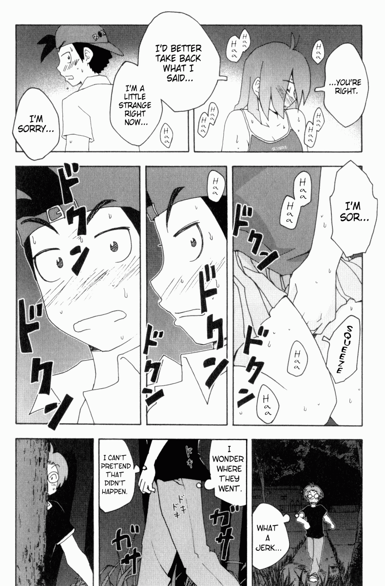 Otogi no Machi no Rena Animal Behavior 第42页