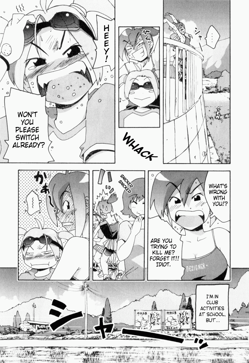 Otogi no Machi no Rena Animal Behavior 第9页
