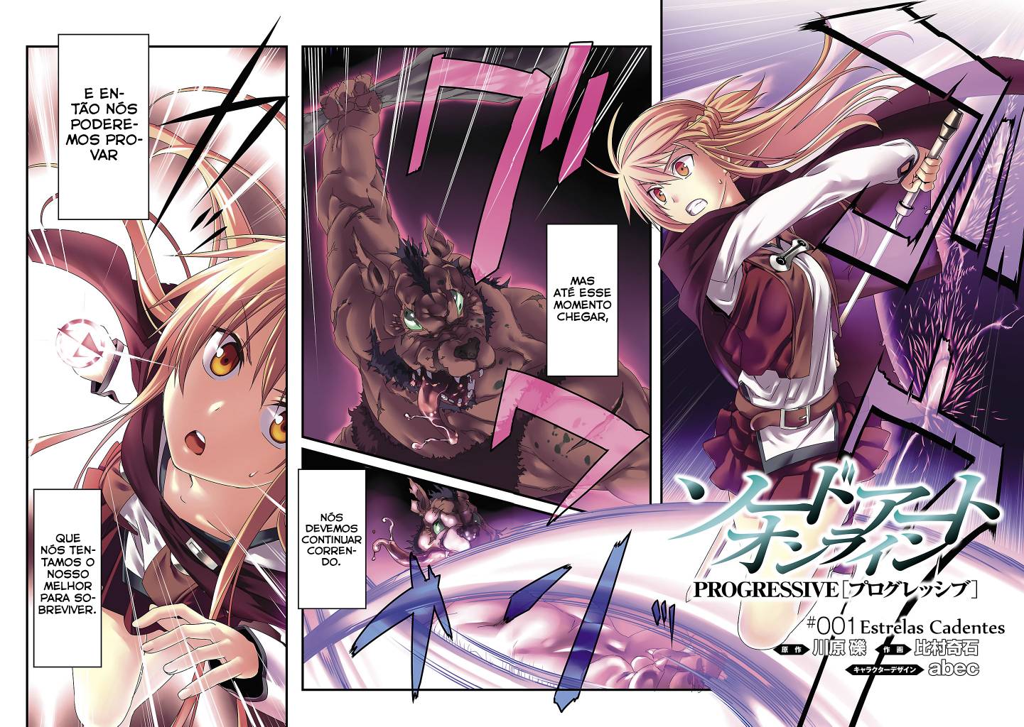 Sword Art Online: Progressive Estrelas Cadentes 第3页