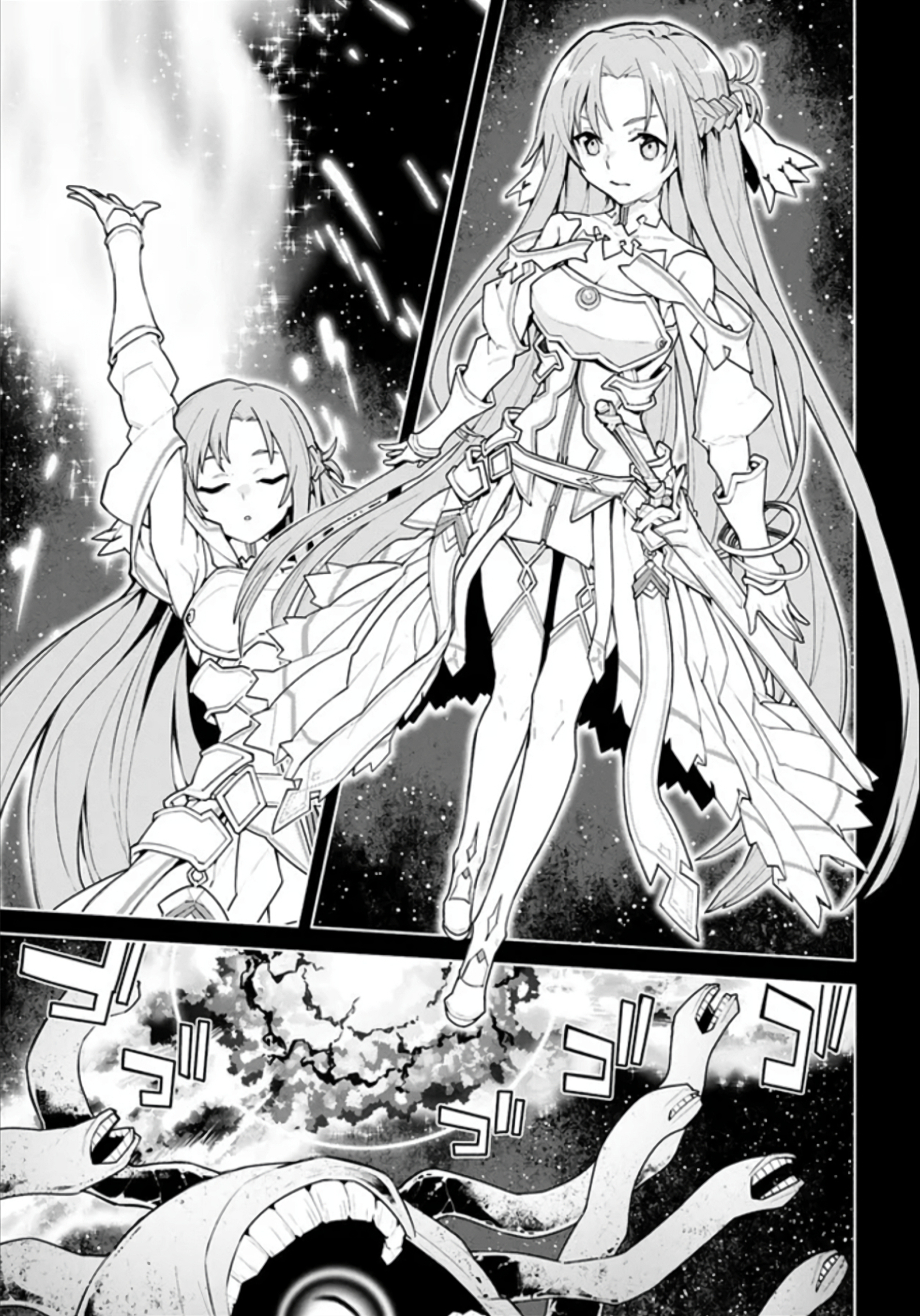 Sword Art Online - Unital Ring Prólogo 第24页