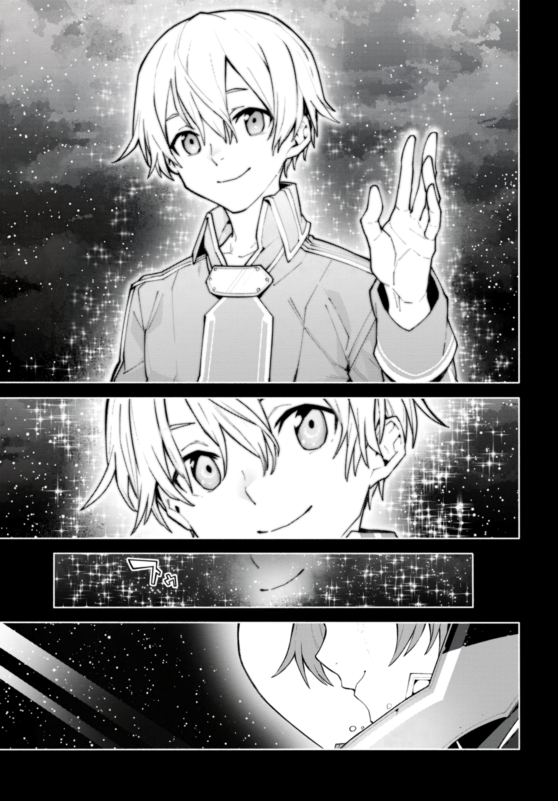Sword Art Online - Unital Ring Prólogo 第34页