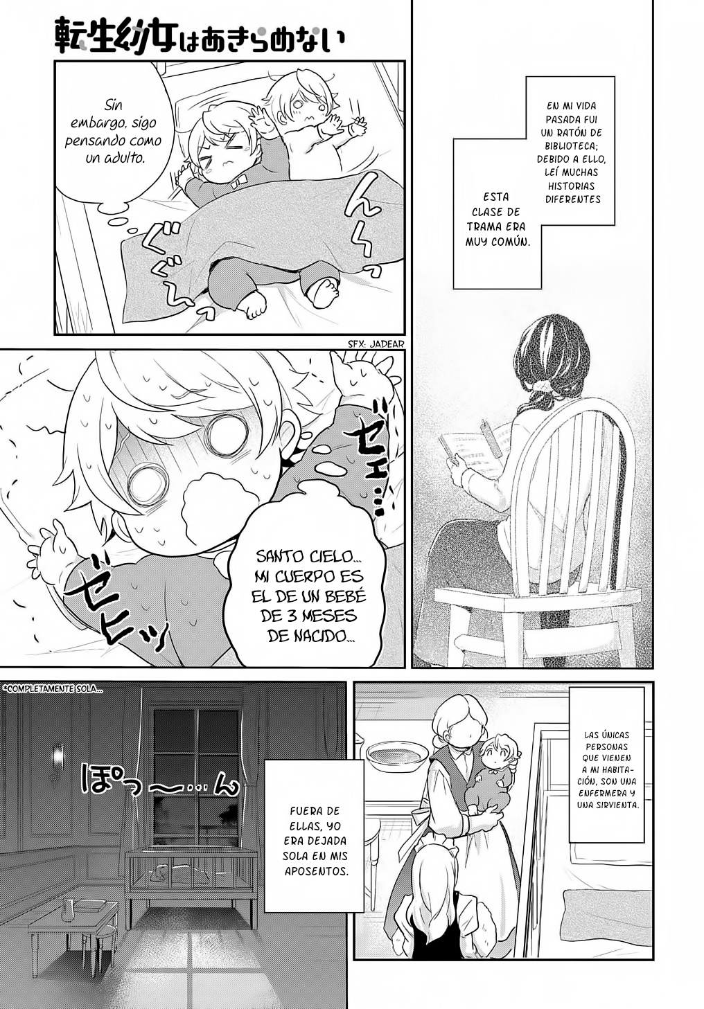 Tensei Youjo wa Akiramenai 第5页