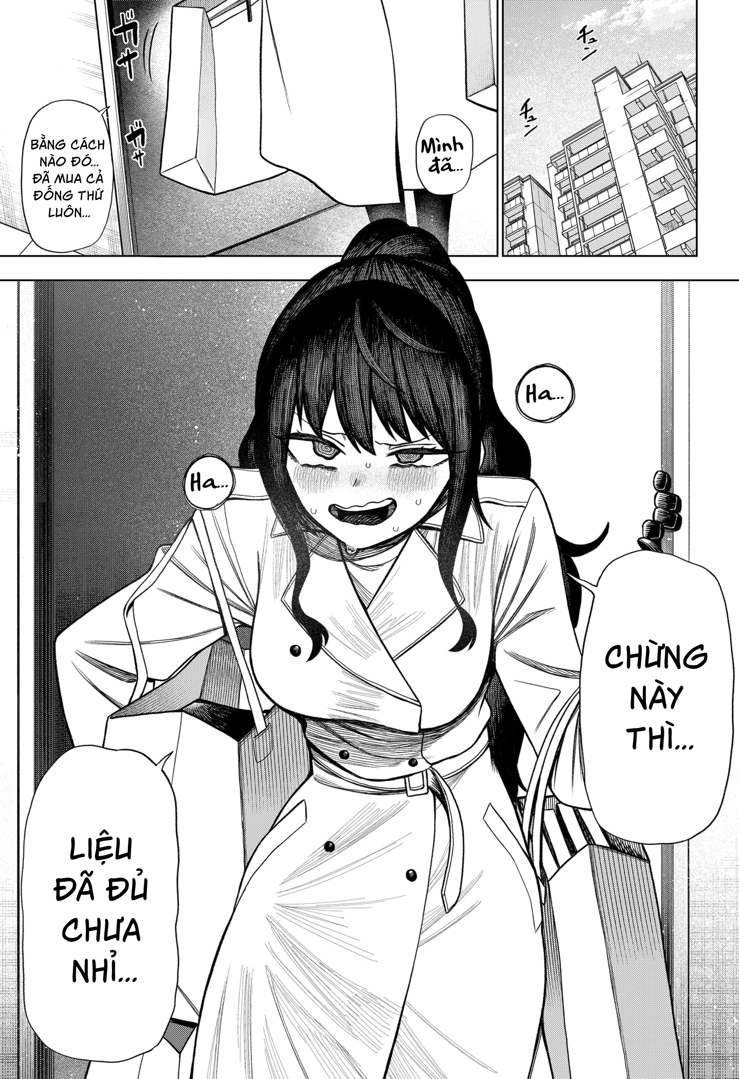 Monochrome no Futari Lần đầu làm trợ lý 第2页