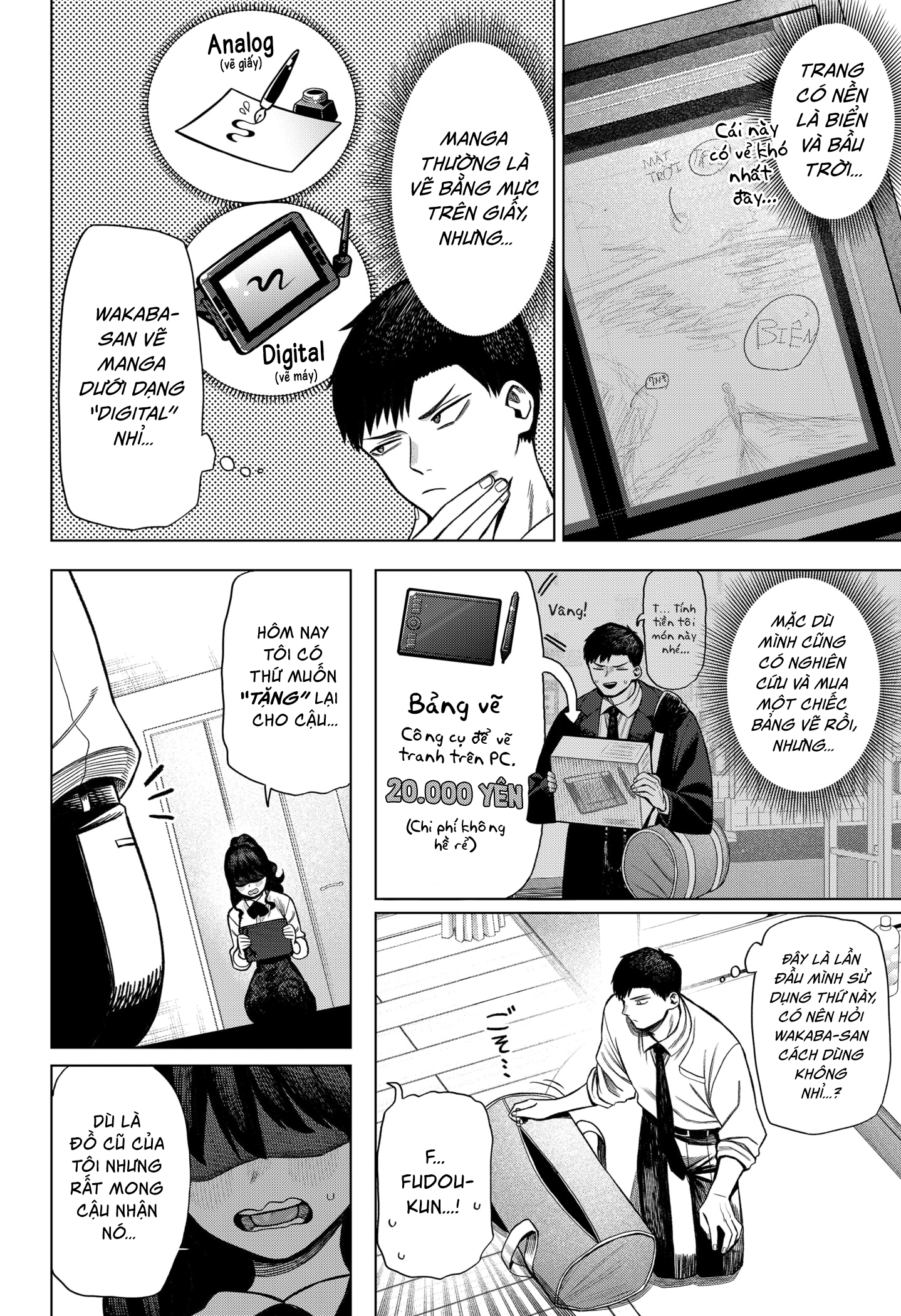 Monochrome no Futari Lần đầu làm trợ lý 第15页