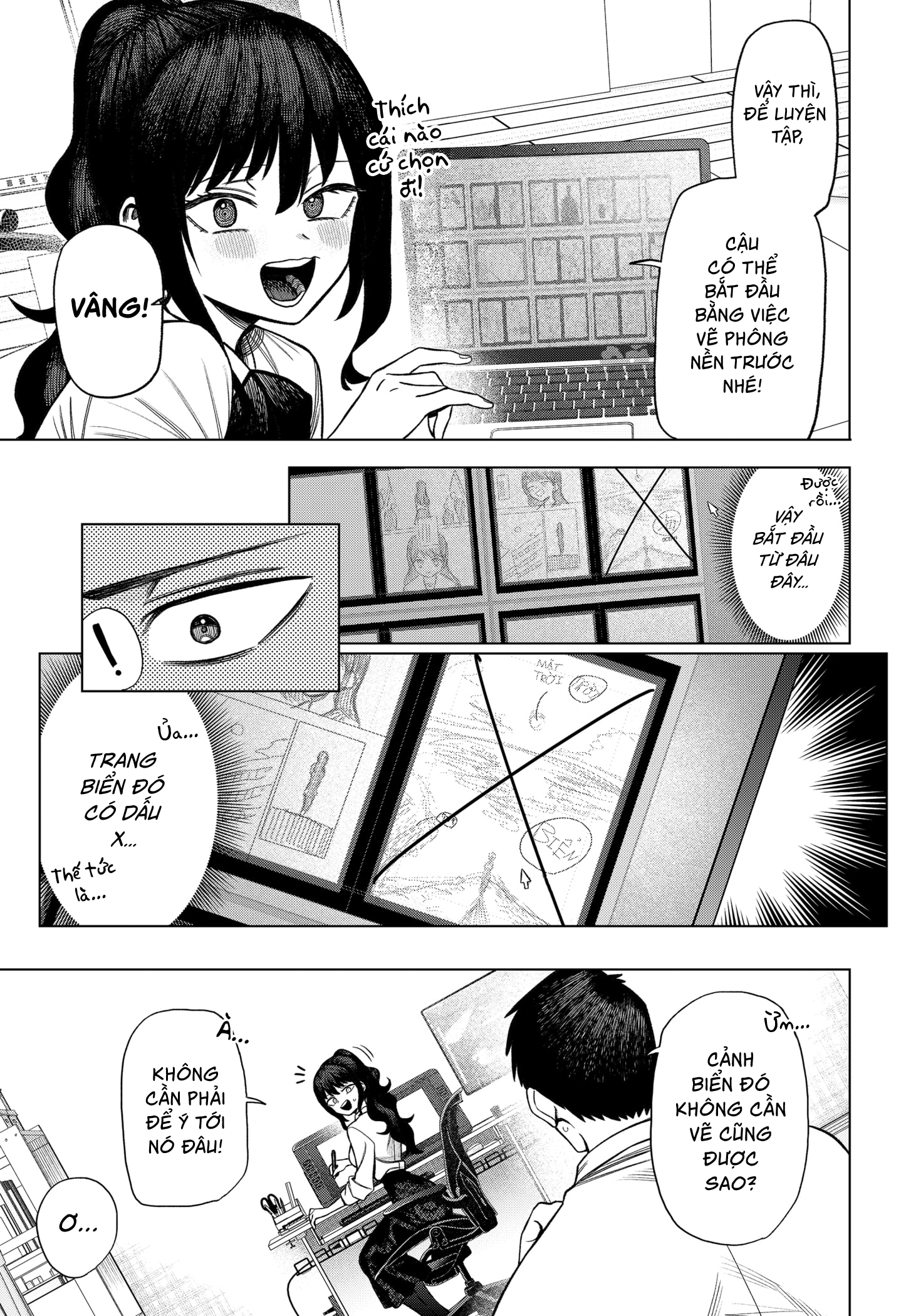 Monochrome no Futari Lần đầu làm trợ lý 第18页