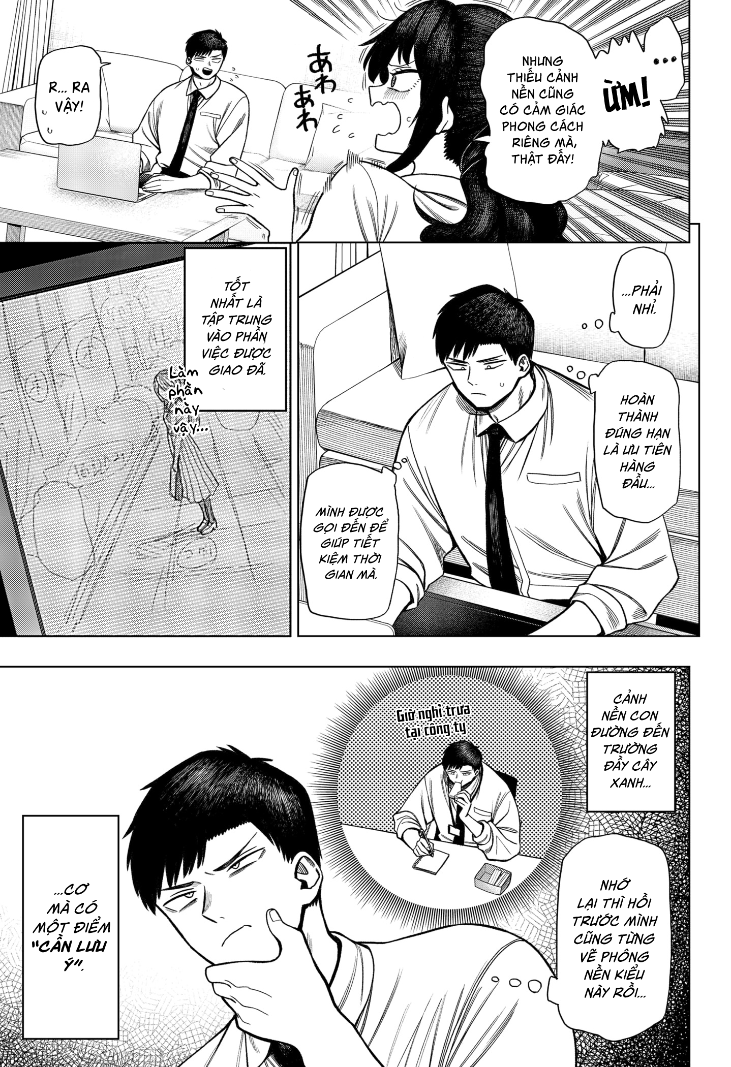 Monochrome no Futari Lần đầu làm trợ lý 第20页