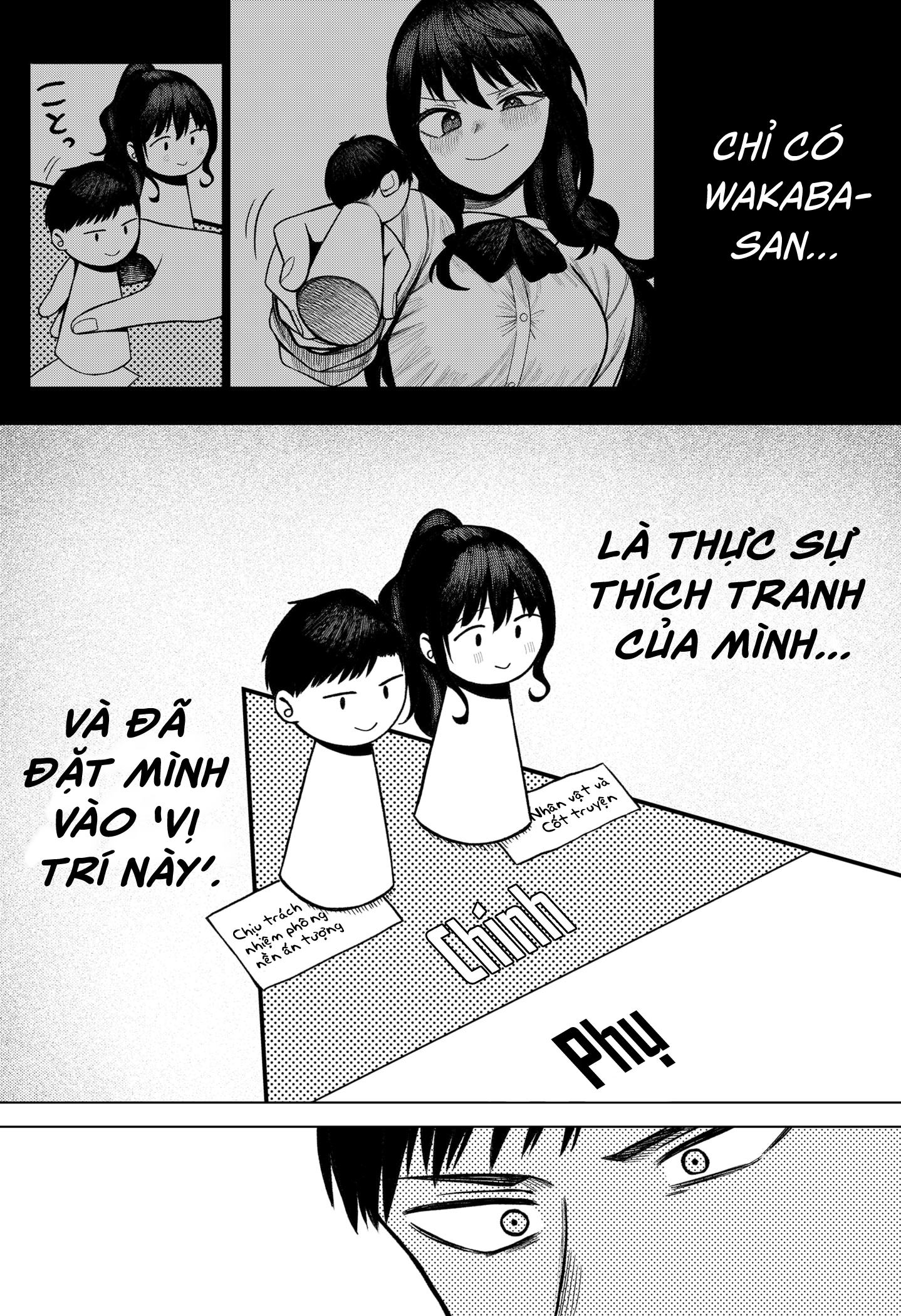 Monochrome no Futari Lần đầu làm trợ lý 第30页