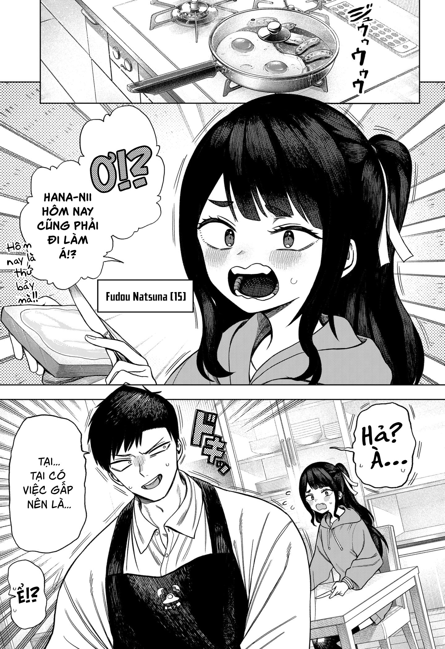 Monochrome no Futari Lần đầu làm trợ lý 第4页