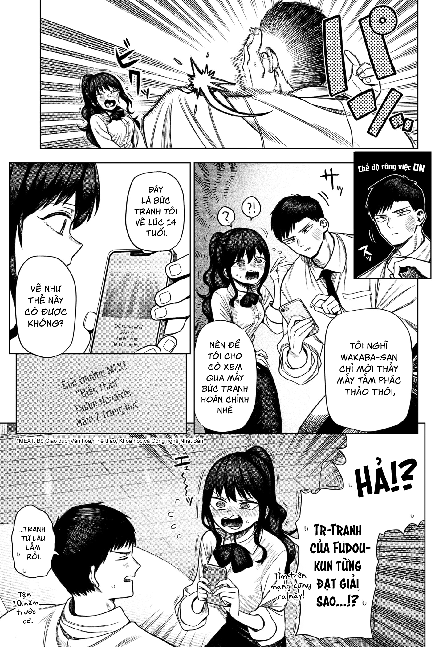Monochrome no Futari Lần đầu làm trợ lý 第32页