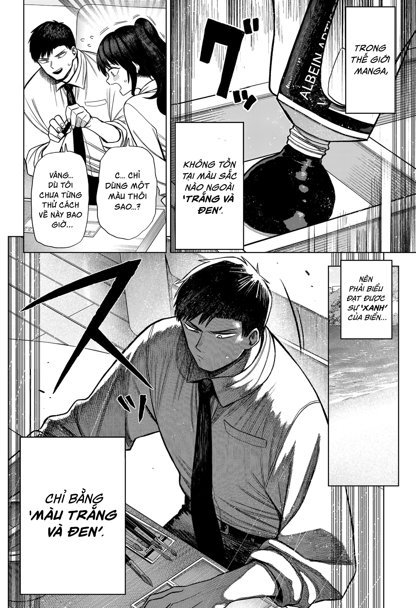 Monochrome no Futari Lần đầu làm trợ lý 第37页