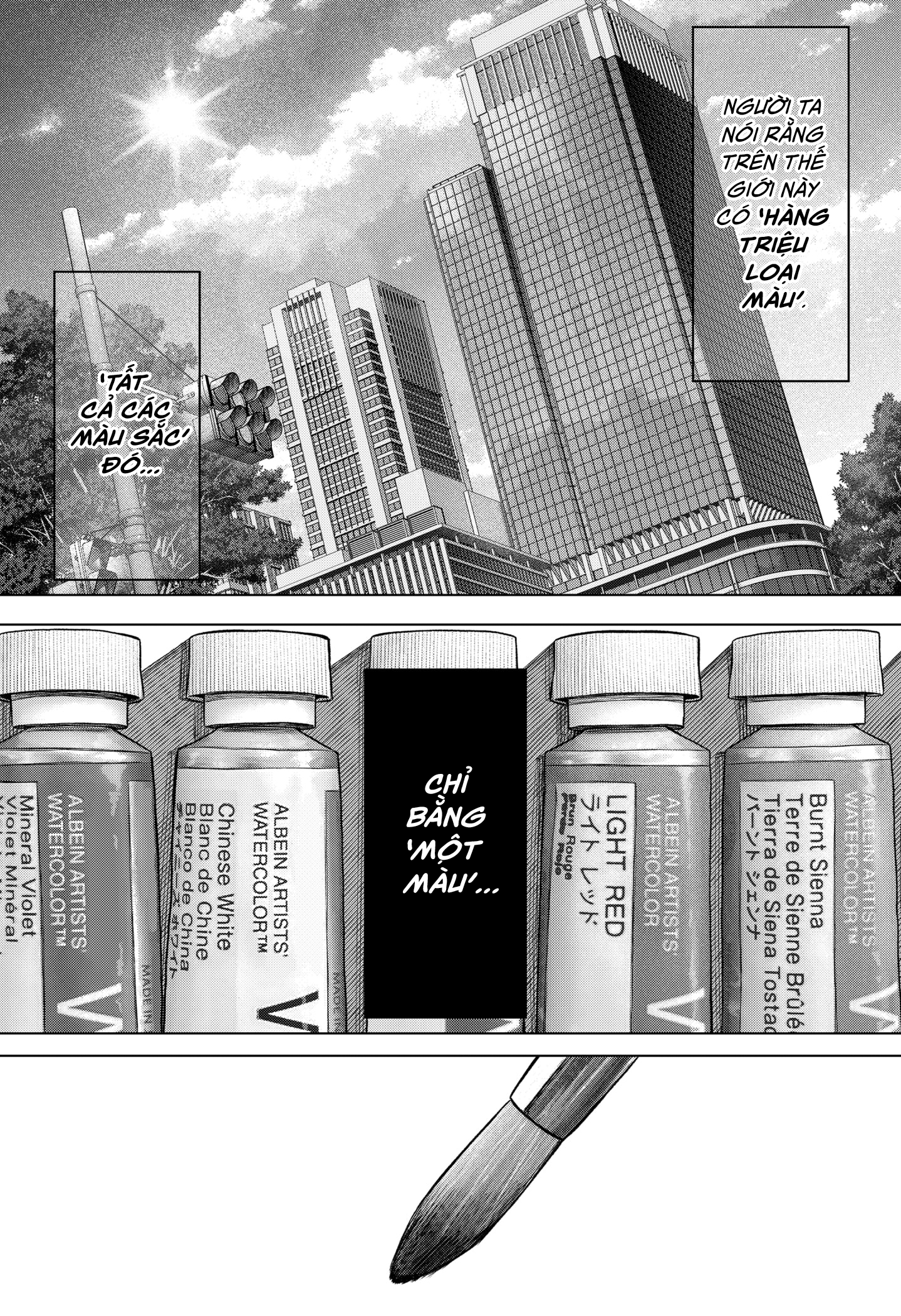 Monochrome no Futari Lần đầu làm trợ lý 第40页