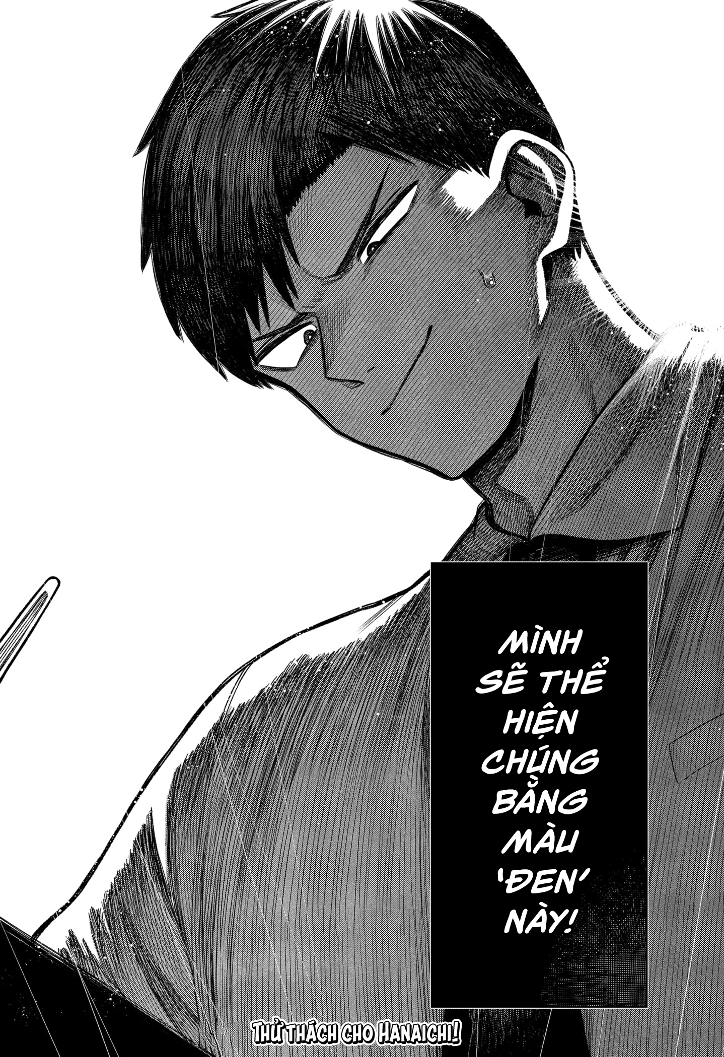 Monochrome no Futari Lần đầu làm trợ lý 第41页