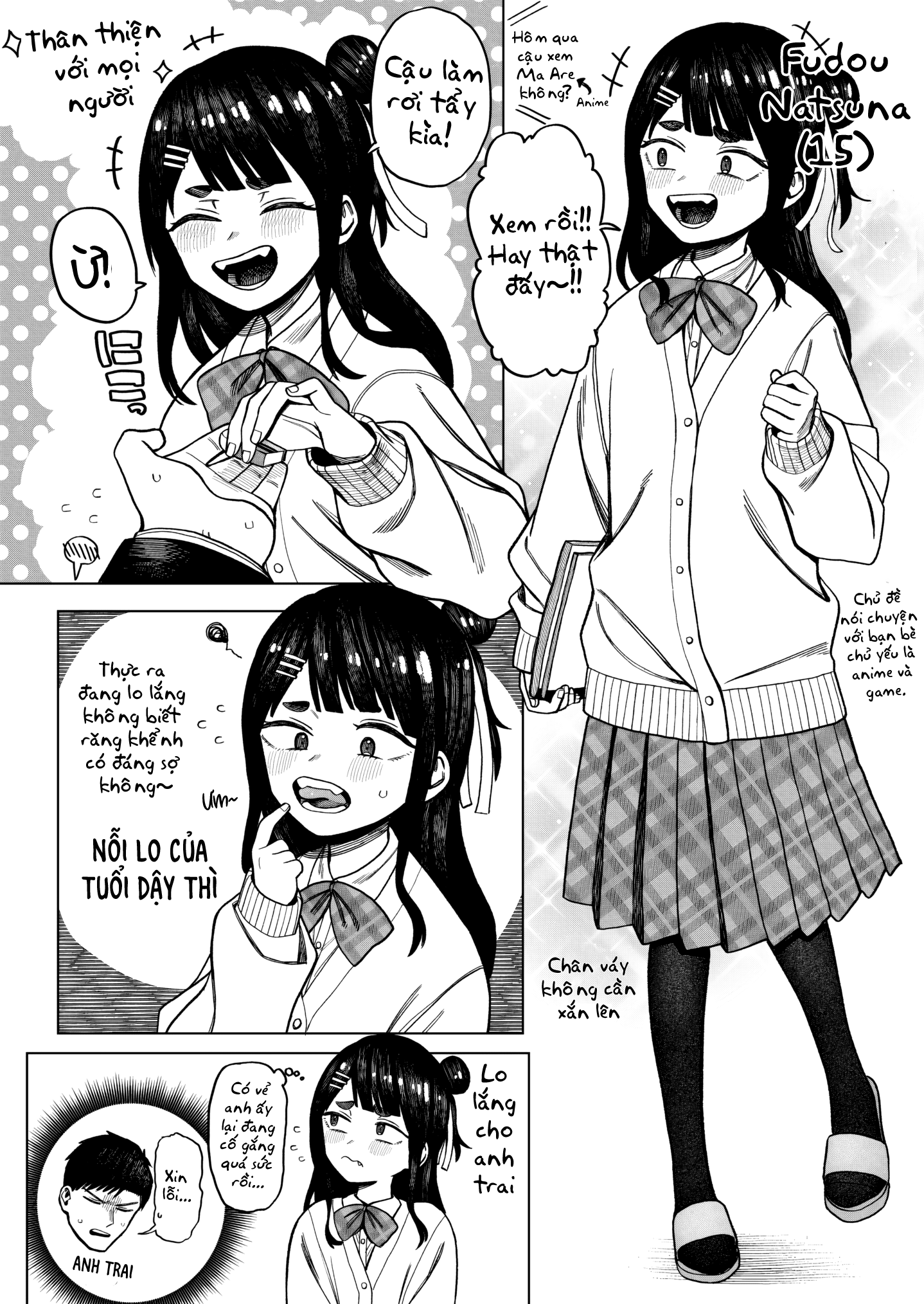 Monochrome no Futari Lần đầu làm trợ lý 第42页