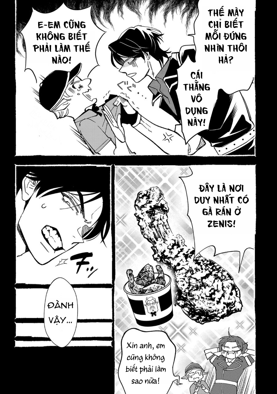 Urenokori no Dorei Elf wo Hirotta node, Musume ni Suru Koto ni Shita Chap 1 第15页