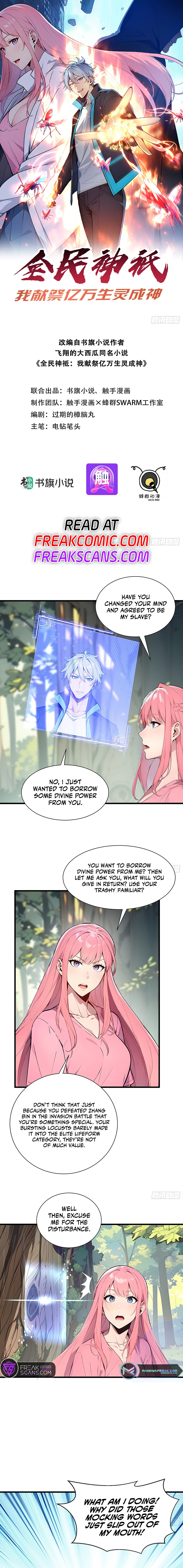Gods of All People: I Sacrificed Hundreds of Millions of Living Beings To Become a God Ch. 5 第2页