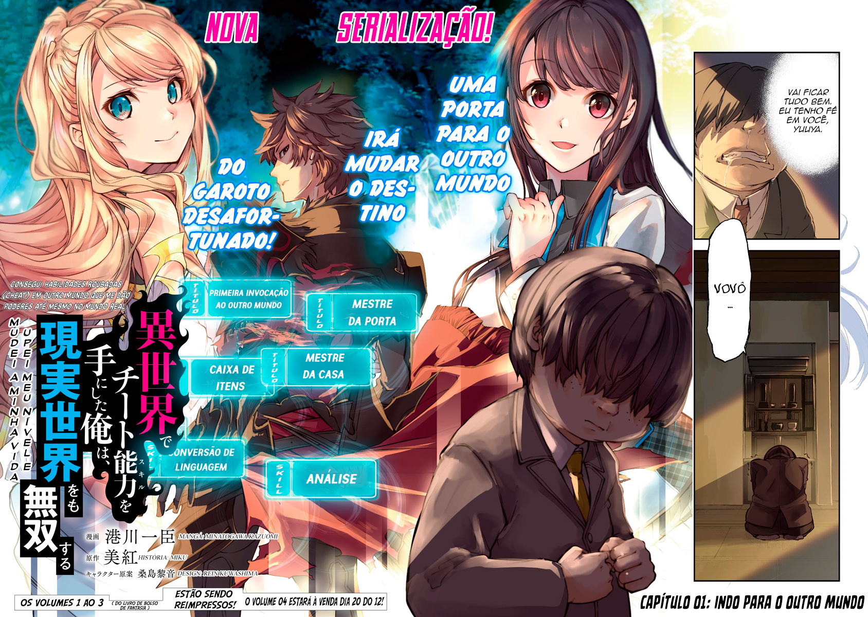 Isekai de Cheat Skill o Te ni Shita Ore wa, Genjitsu Sekai o mo Musou Suru: Level Up wa Jinsei o Kaeta Indo para o Outro Mundo 第3页
