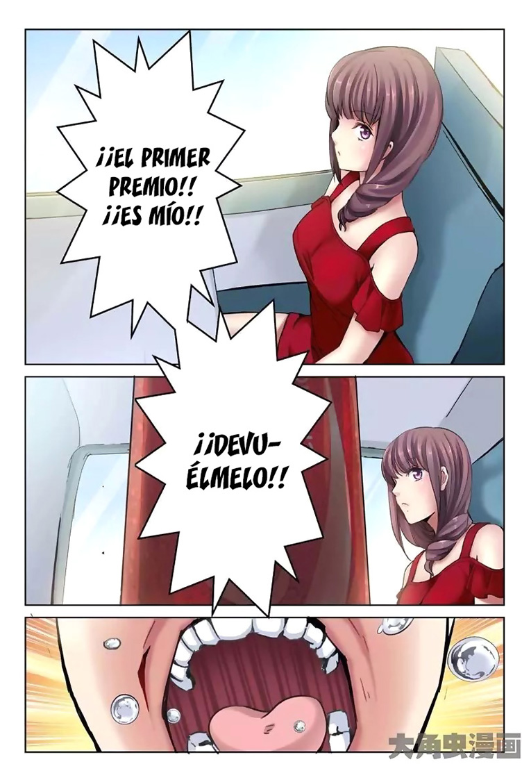 School Beauty's Bodyguard 第4页