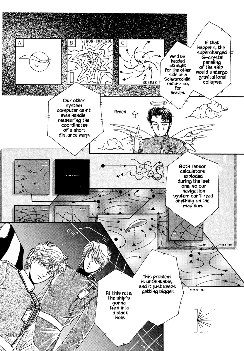 JANE The Lights in the Sky are Stars (2) 第2页