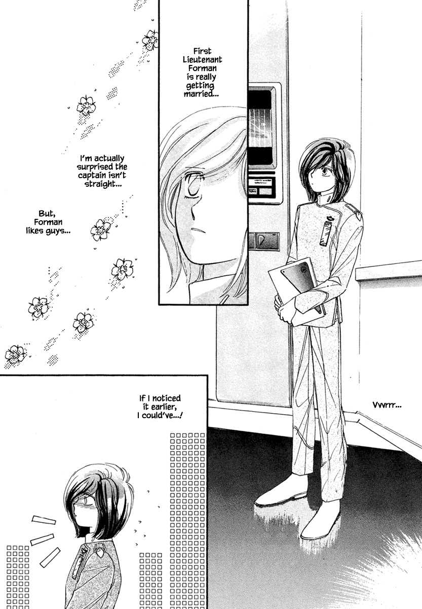 JANE The Lights in the Sky are Stars (2) 第12页
