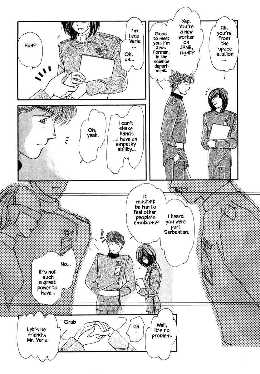 JANE The Lights in the Sky are Stars (2) 第14页