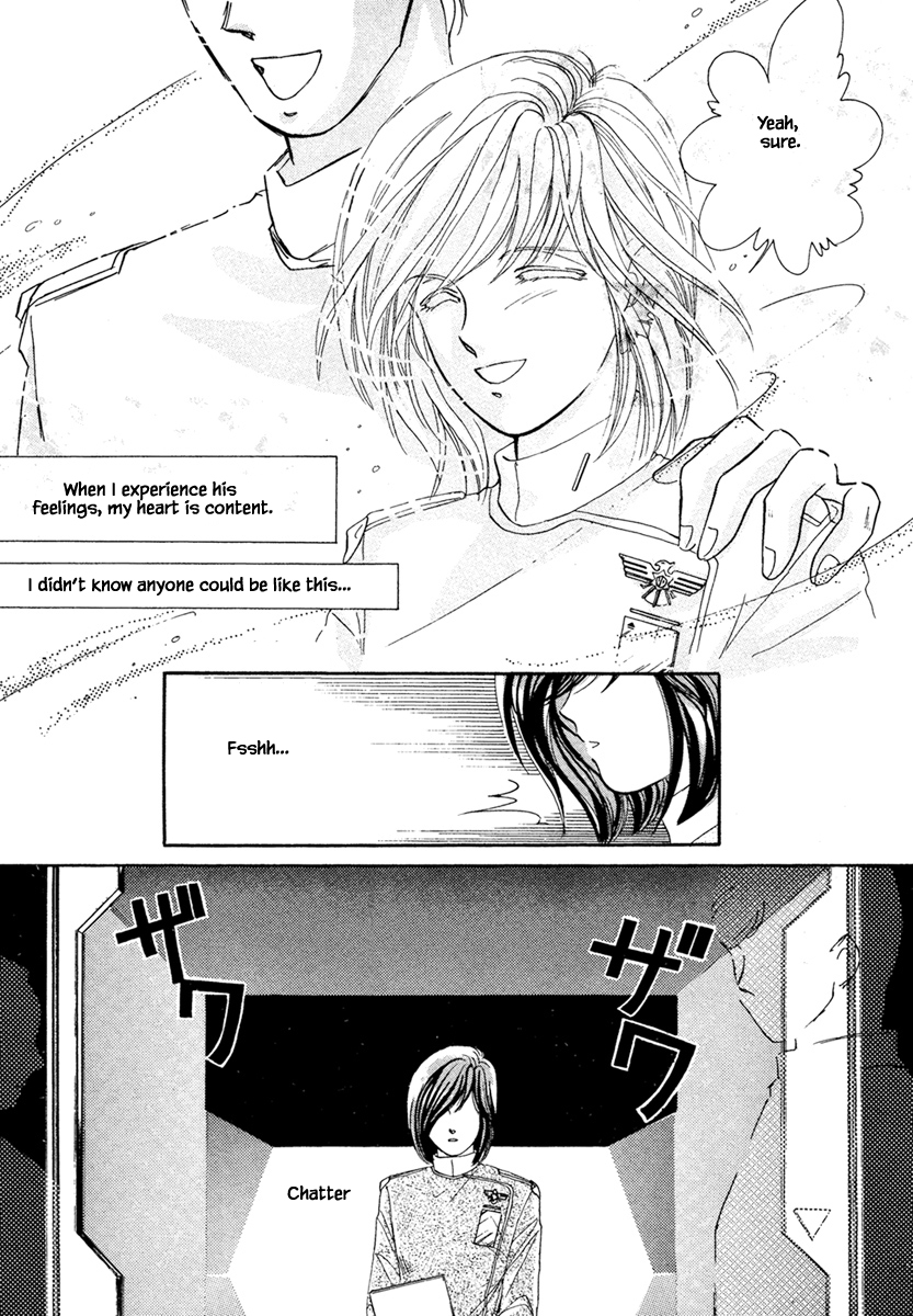 JANE The Lights in the Sky are Stars (2) 第18页