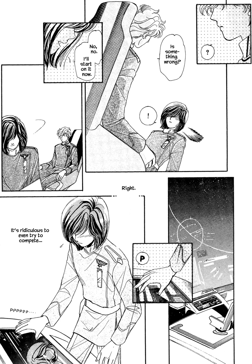 JANE The Lights in the Sky are Stars (2) 第22页