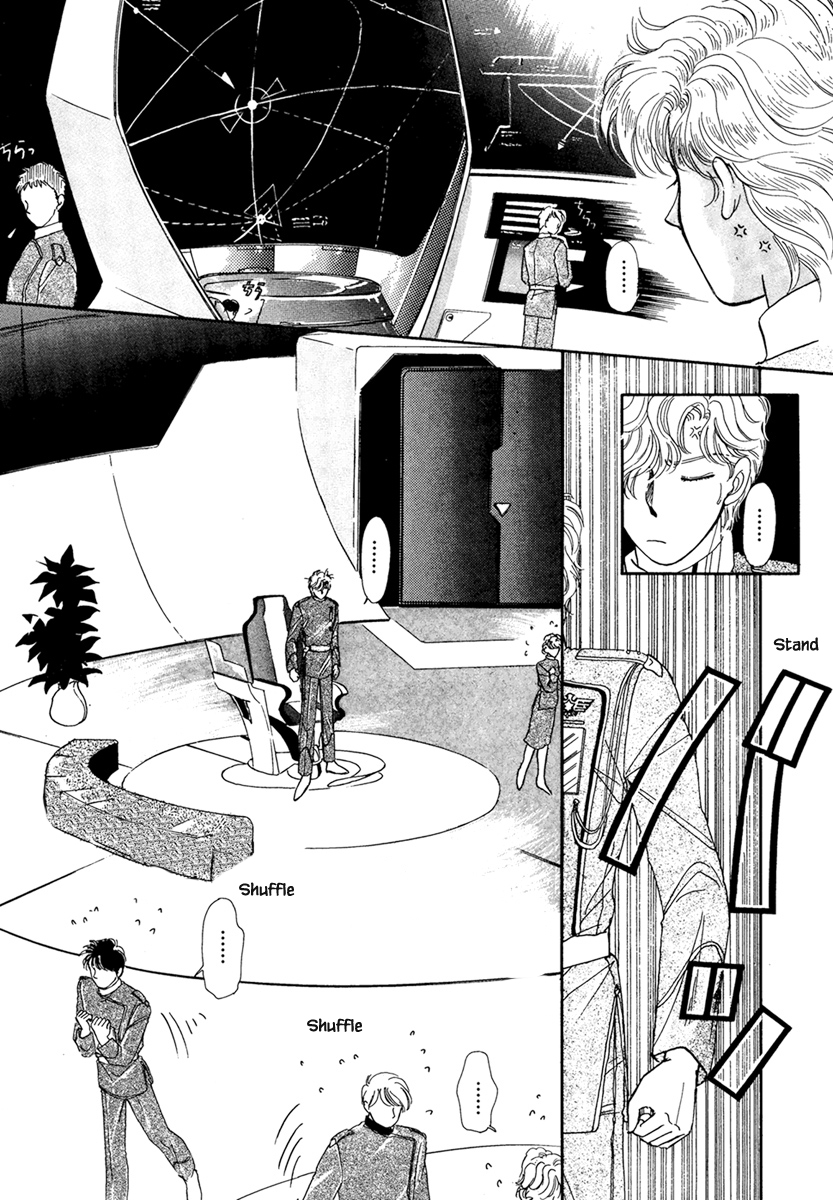 JANE The Lights in the Sky are Stars (2) 第24页