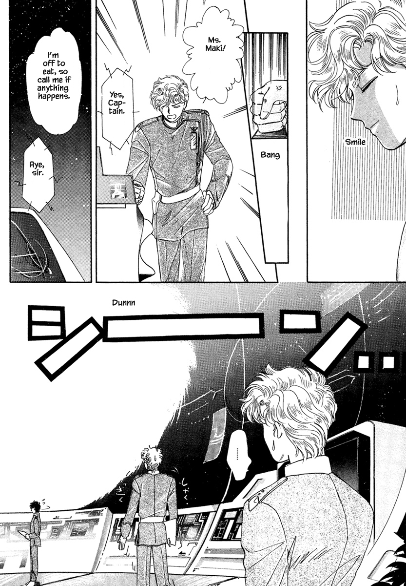 JANE The Lights in the Sky are Stars (2) 第25页