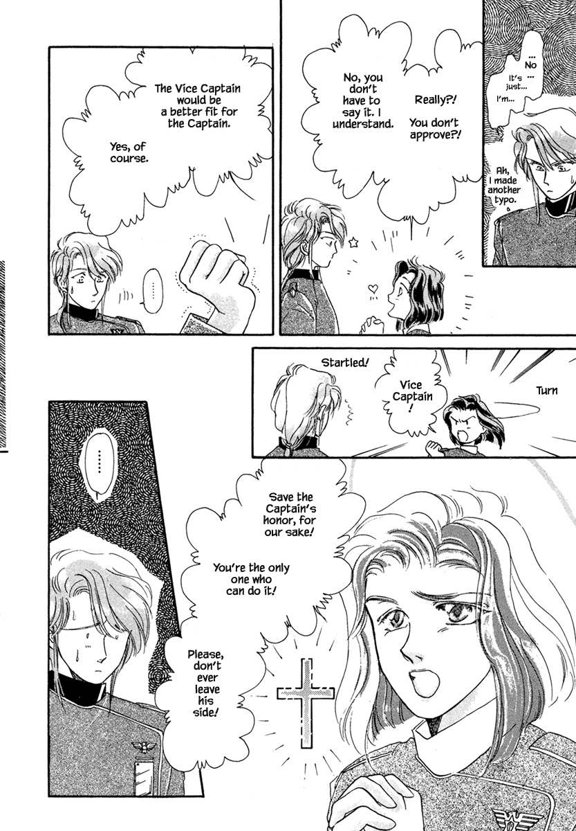 JANE The Lights in the Sky are Stars (2) 第29页