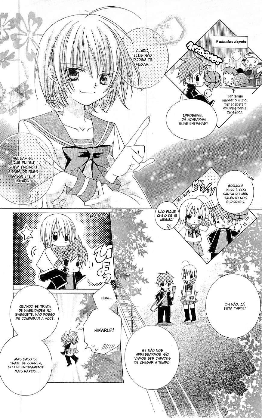 Suki desu Suzuki-kun!! Vol. 1 Ch. 1 第12页