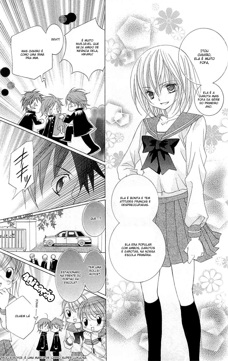 Suki desu Suzuki-kun!! Vol. 1 Ch. 1 第17页