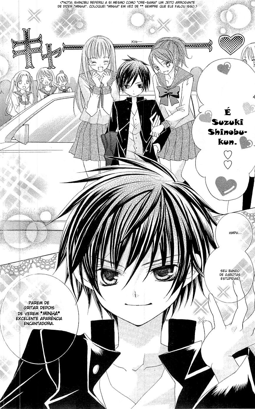 Suki desu Suzuki-kun!! Vol. 1 Ch. 1 第18页