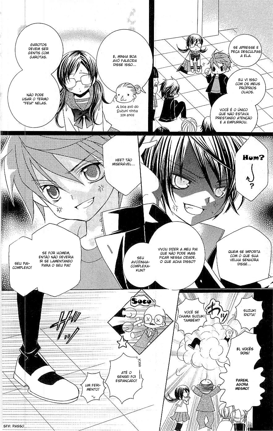 Suki desu Suzuki-kun!! Vol. 1 Ch. 1 第26页