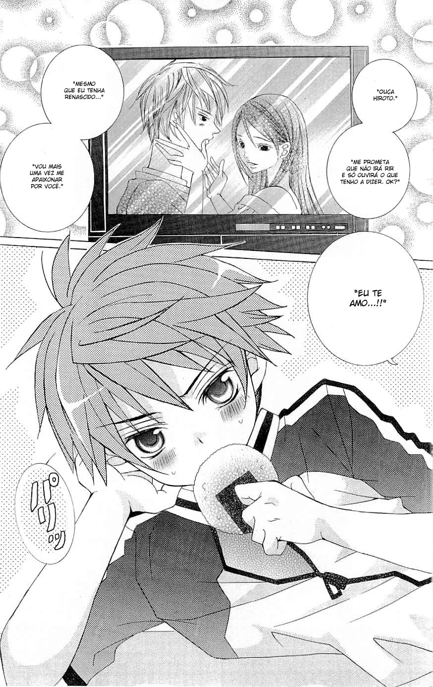 Suki desu Suzuki-kun!! 第6页