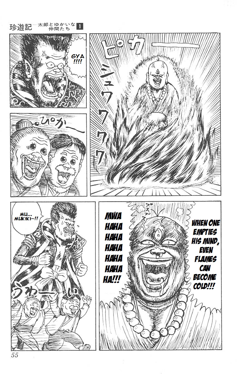Chinyuuki Tsukemono the Monkey 第5页