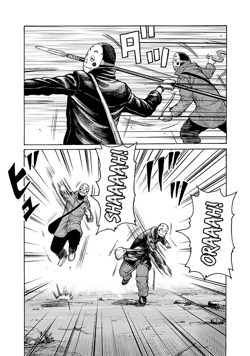 Jank Runk Family Braccato 第41页